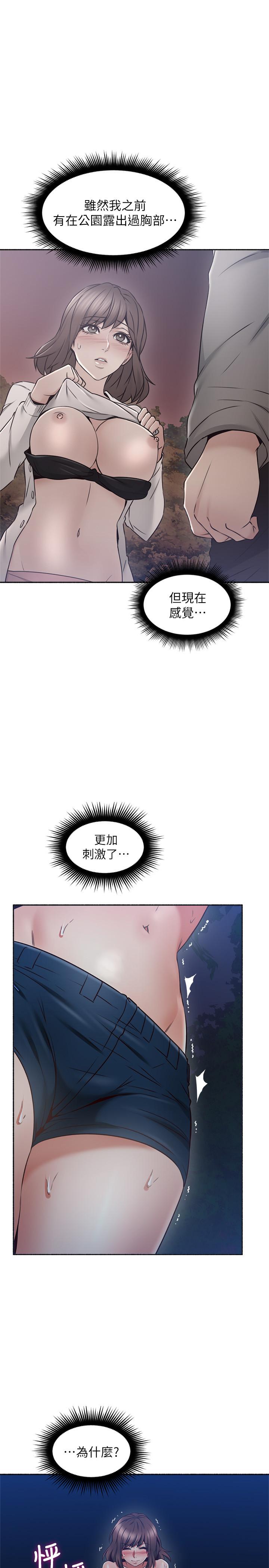 邻居人妻