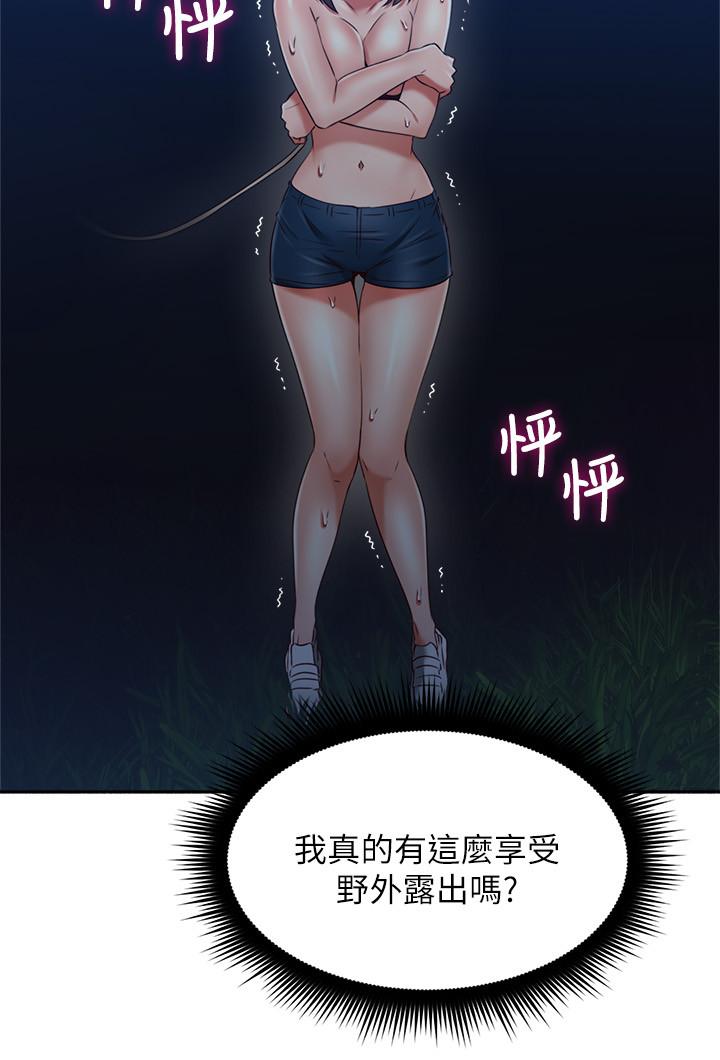 邻居人妻