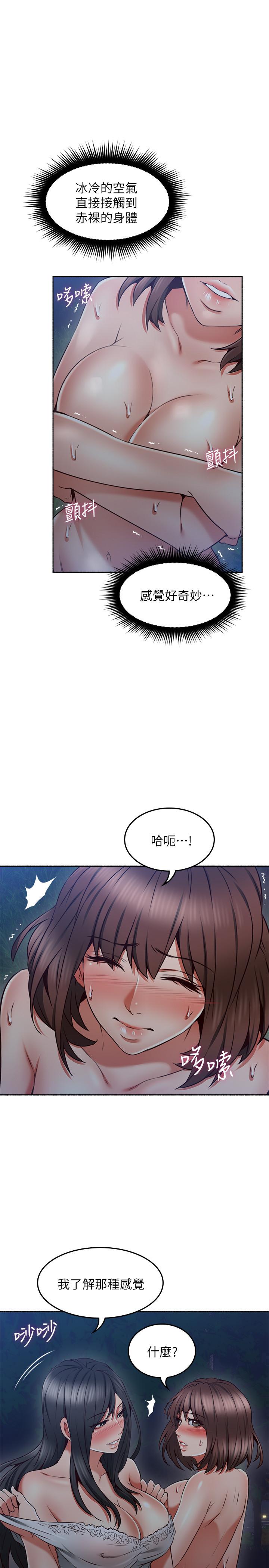 邻居人妻