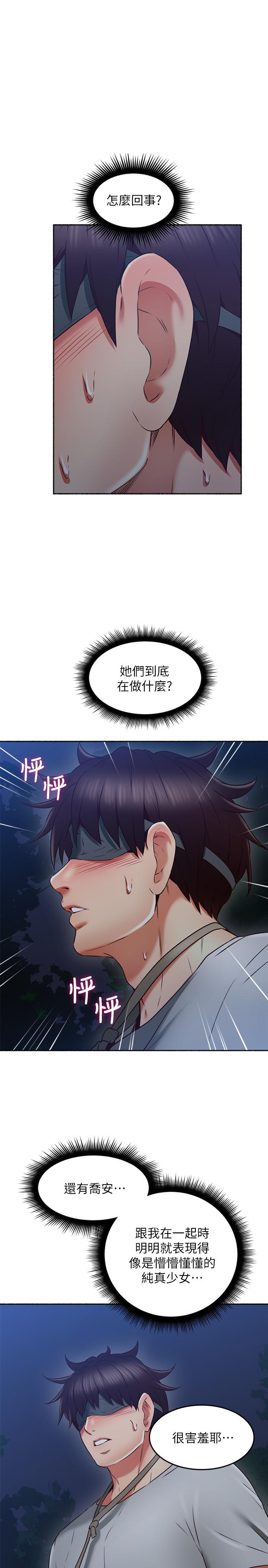 邻居人妻
