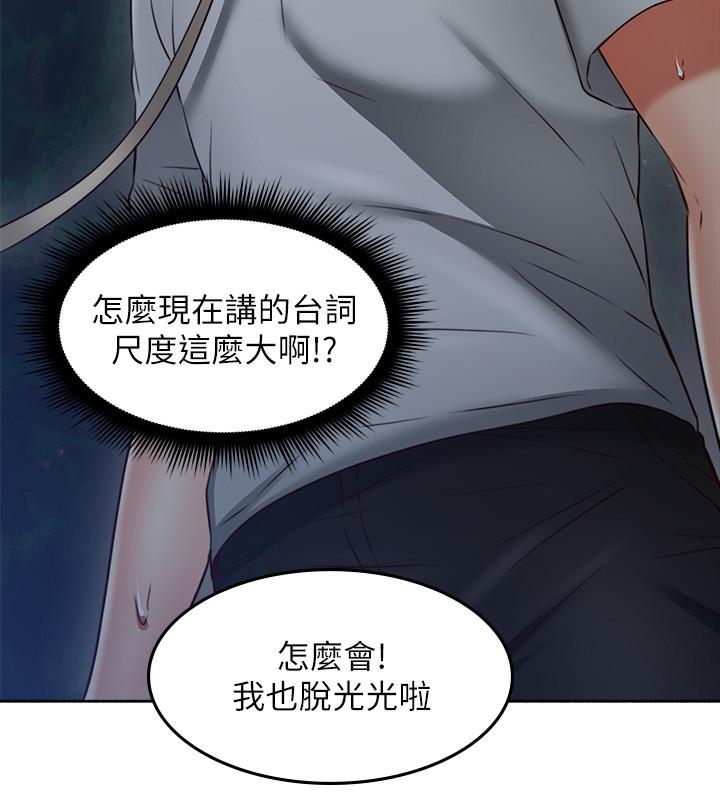 邻居人妻