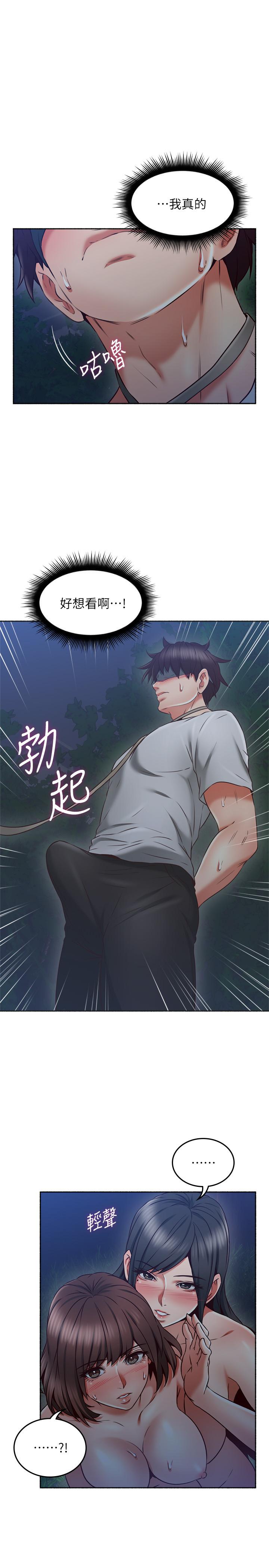 邻居人妻