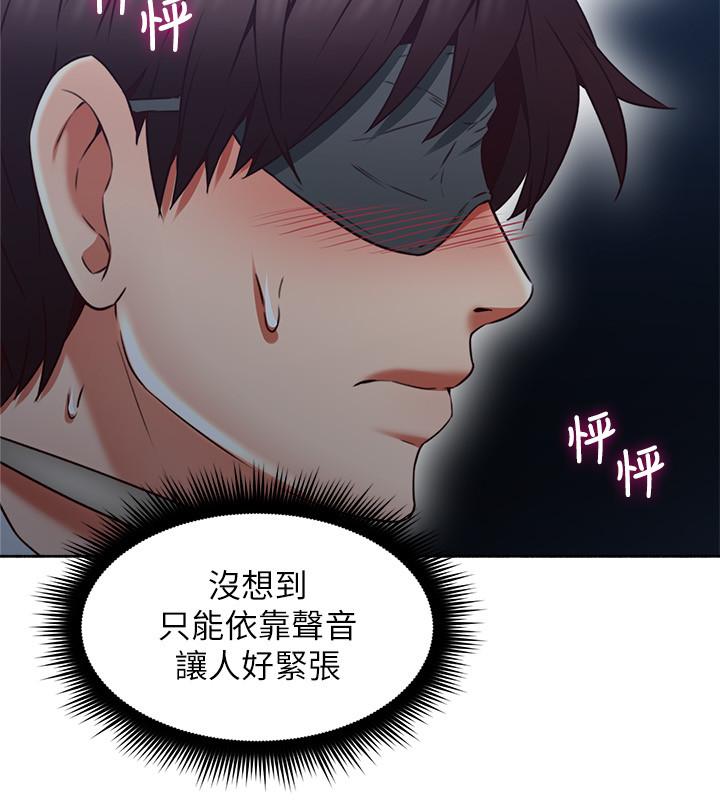邻居人妻