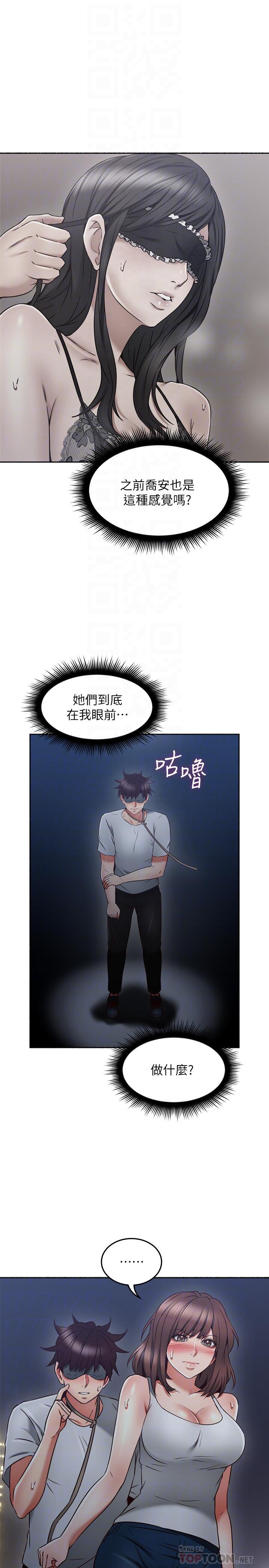 邻居人妻