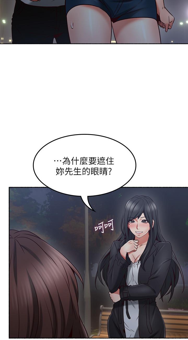邻居人妻