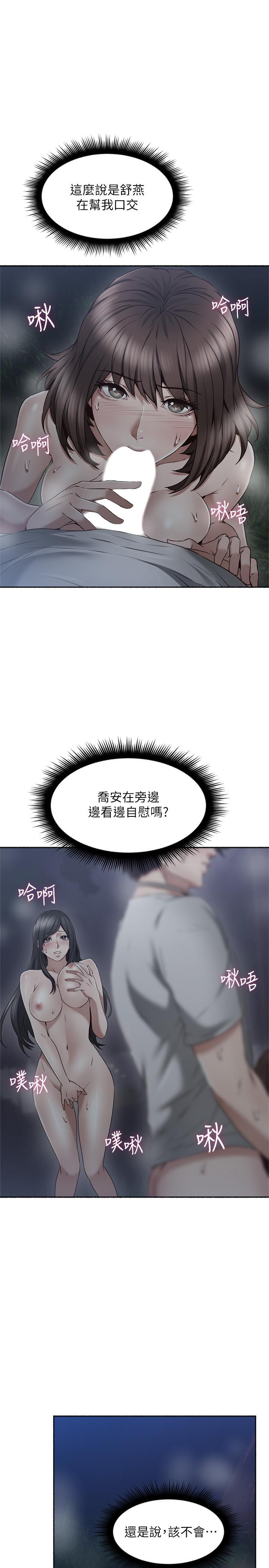 邻居人妻