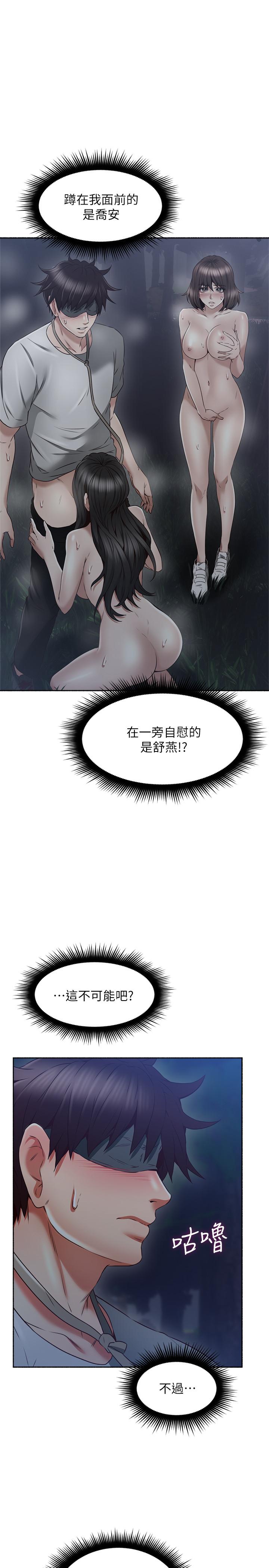 邻居人妻