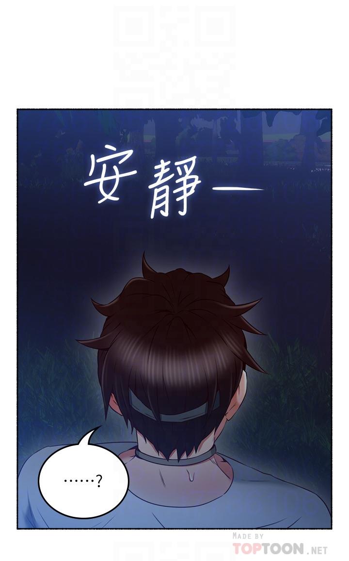 邻居人妻