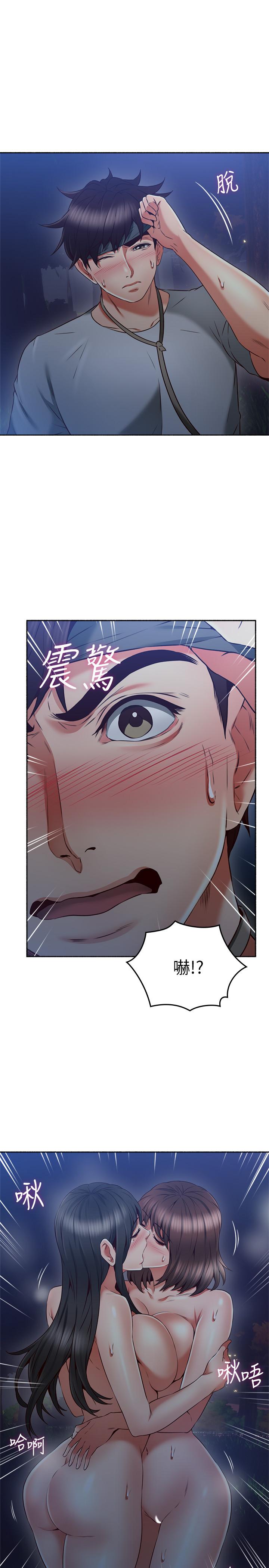 邻居人妻