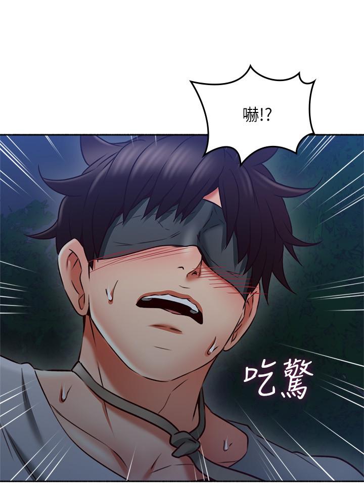 邻居人妻