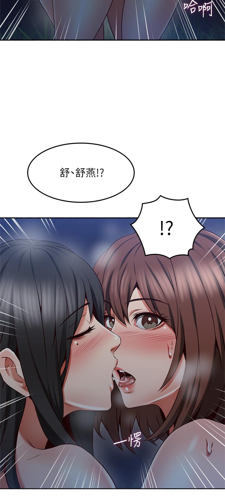 邻居人妻