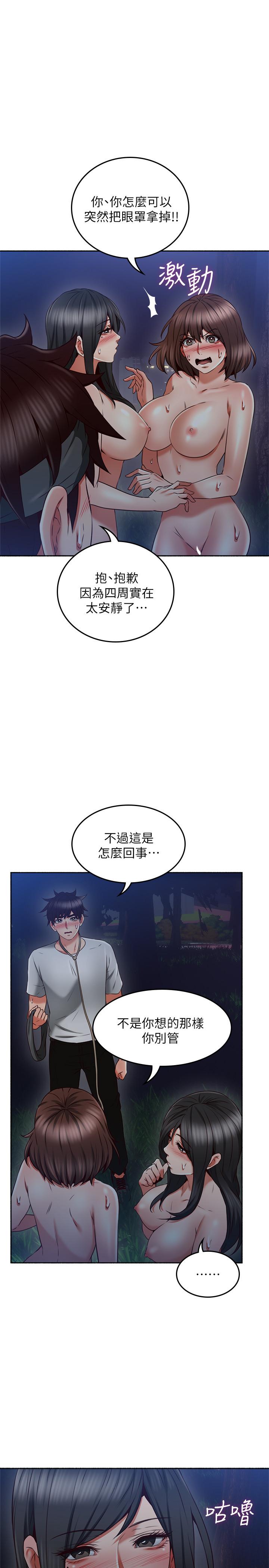 邻居人妻
