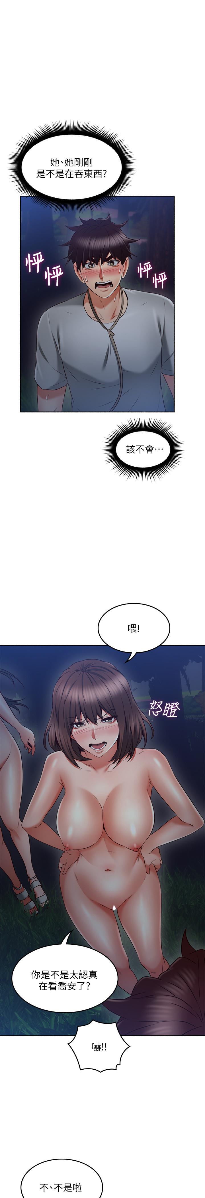 邻居人妻