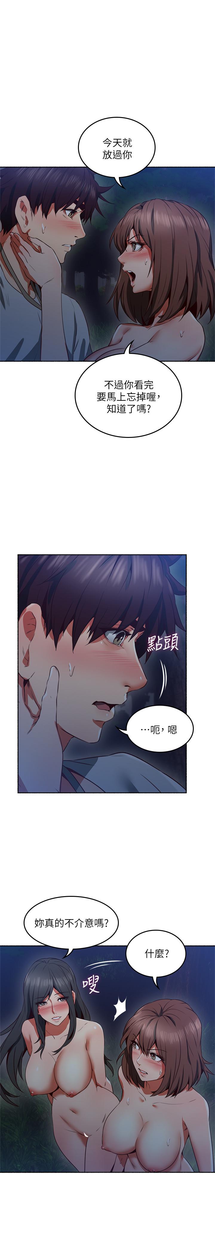邻居人妻