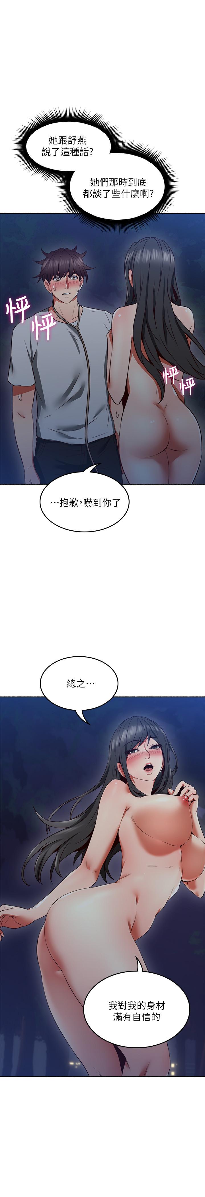 邻居人妻