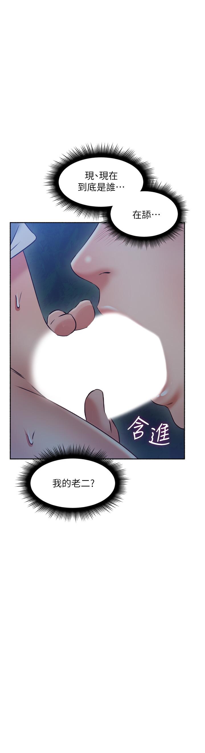 邻居人妻