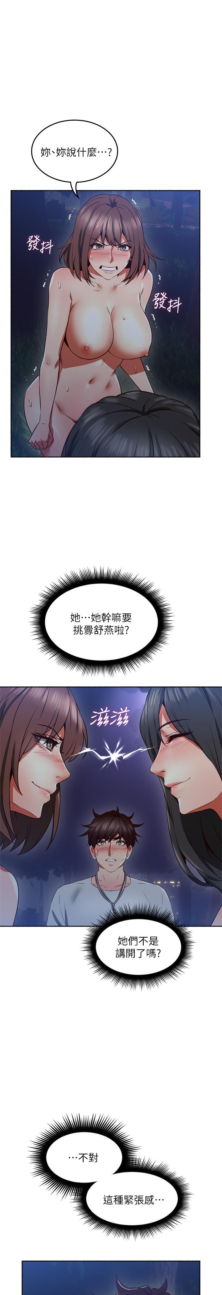 邻居人妻
