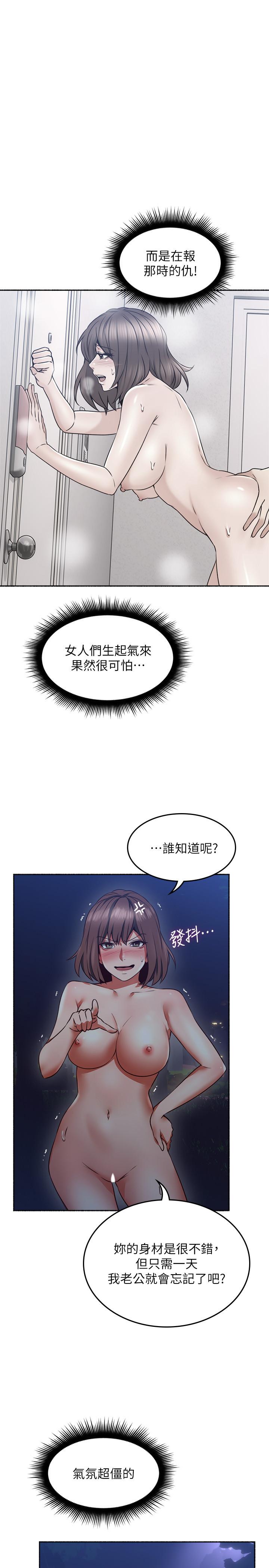 邻居人妻