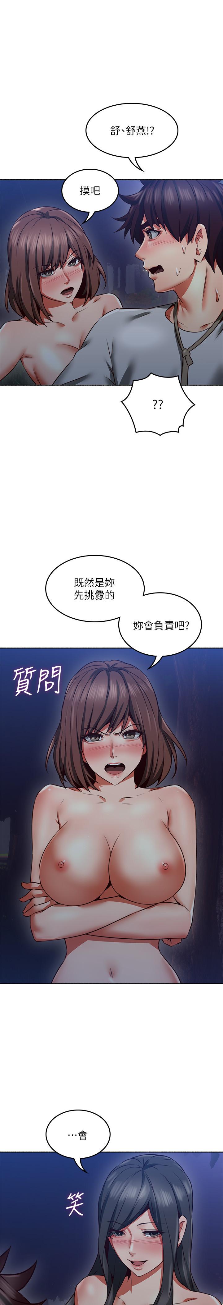 邻居人妻
