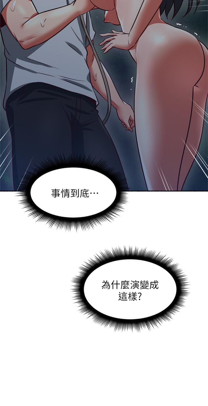 邻居人妻