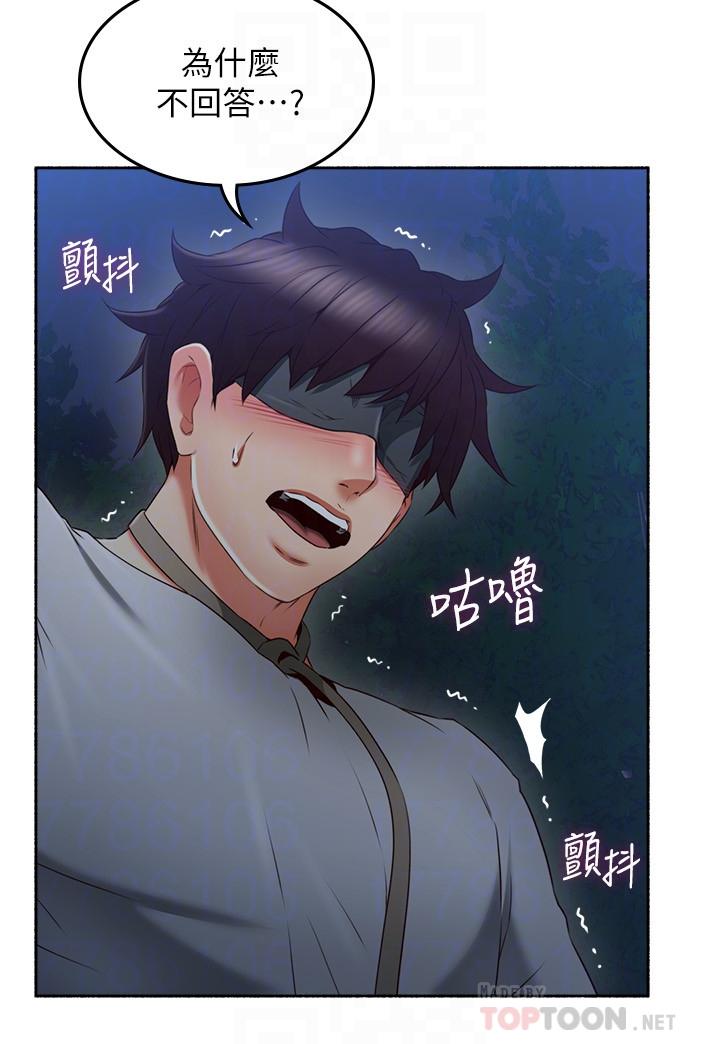 邻居人妻