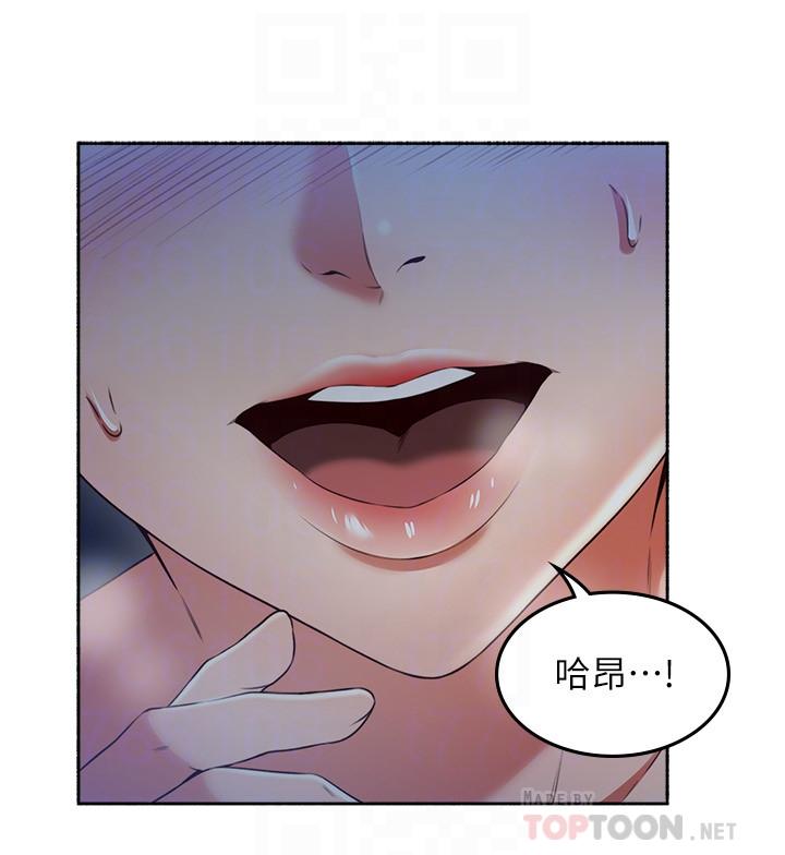 邻居人妻