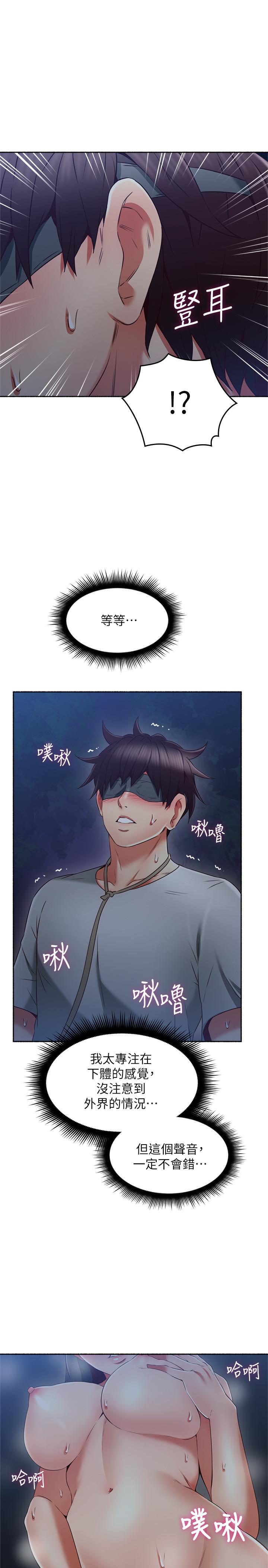 邻居人妻