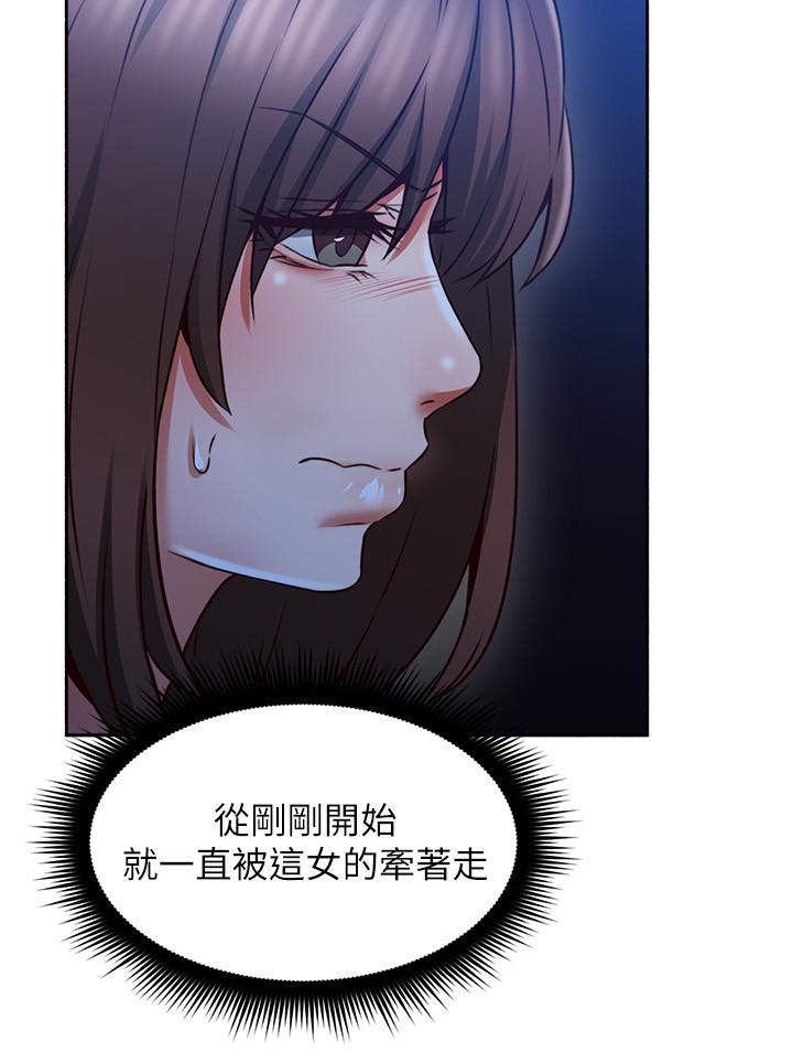 邻居人妻