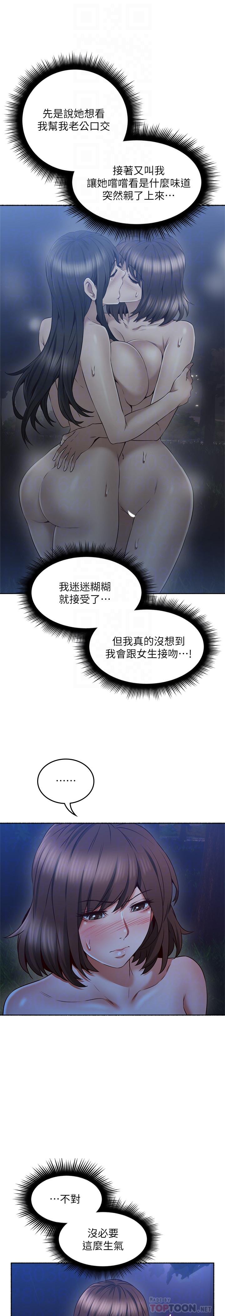 邻居人妻