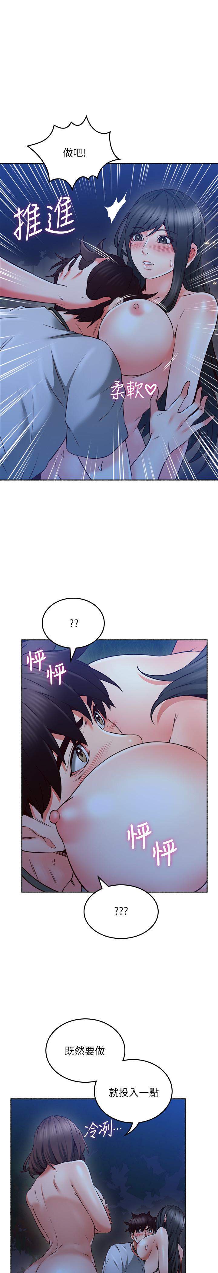 邻居人妻