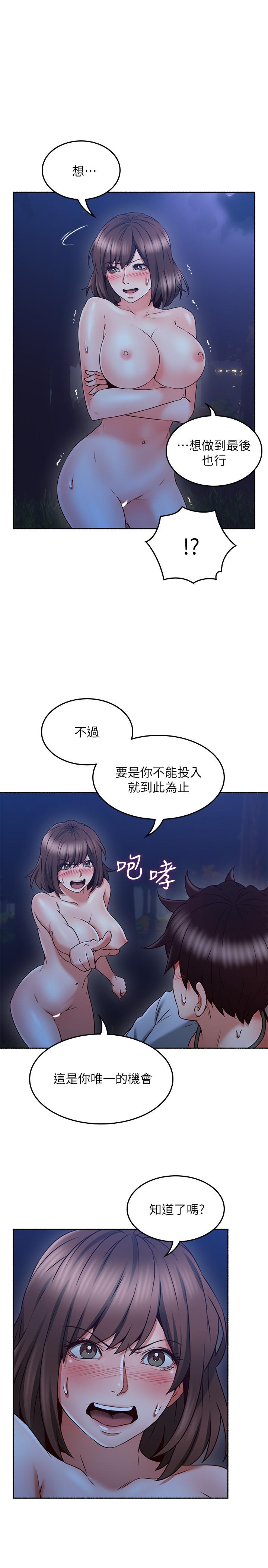 邻居人妻