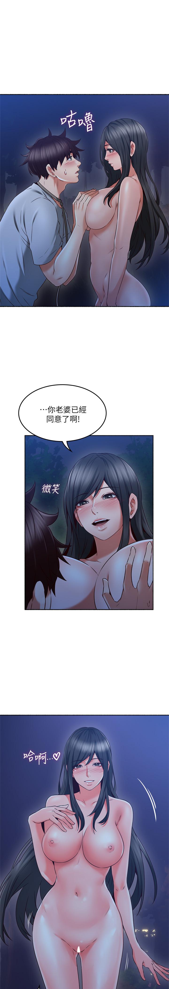 邻居人妻