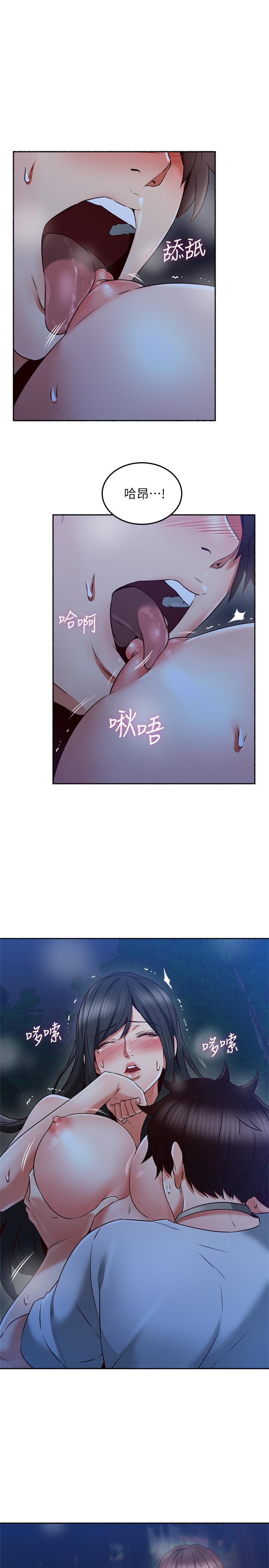邻居人妻