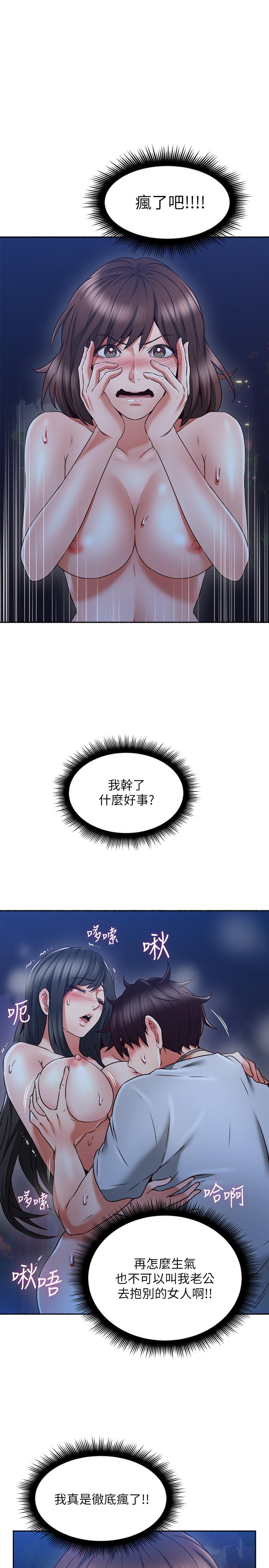 邻居人妻