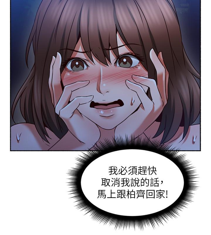 邻居人妻
