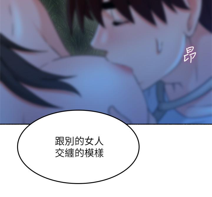邻居人妻
