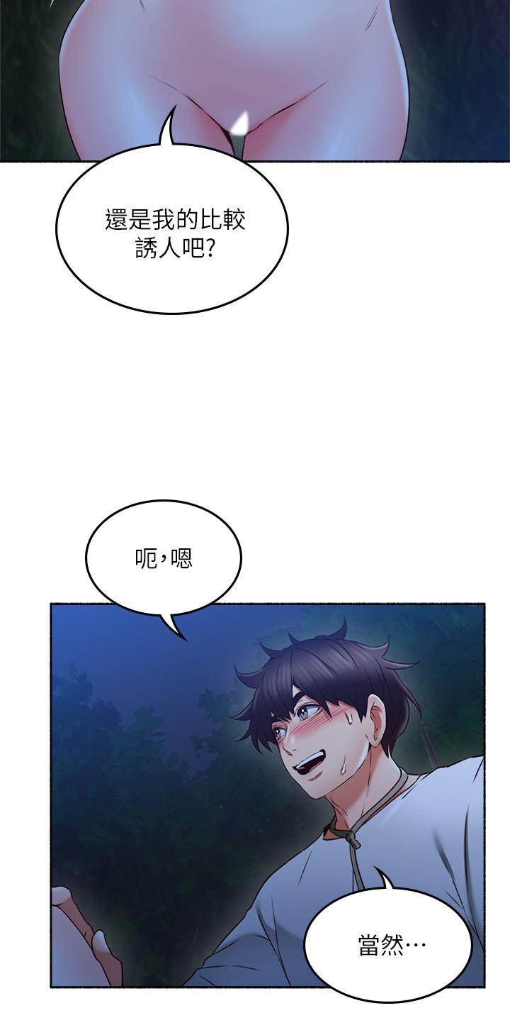 邻居人妻
