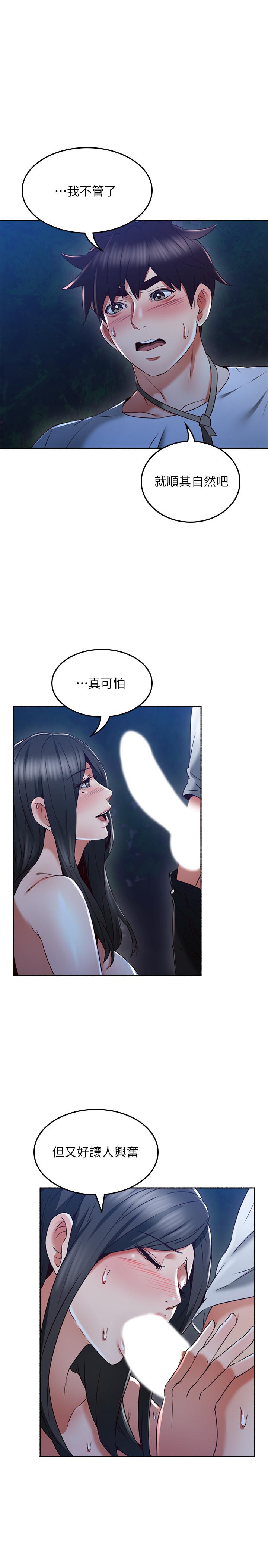 邻居人妻