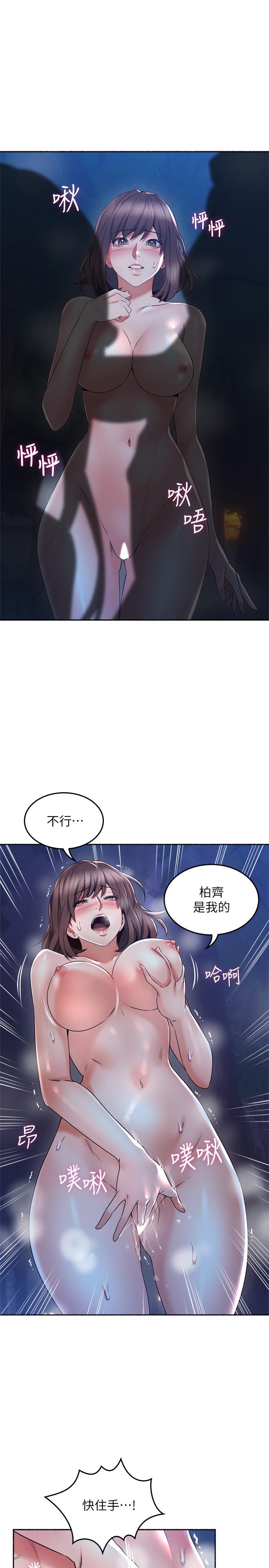 邻居人妻