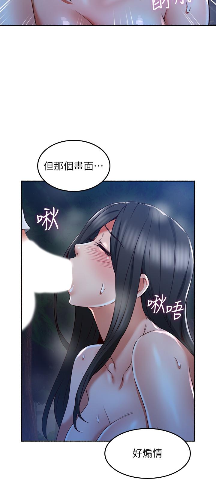 邻居人妻