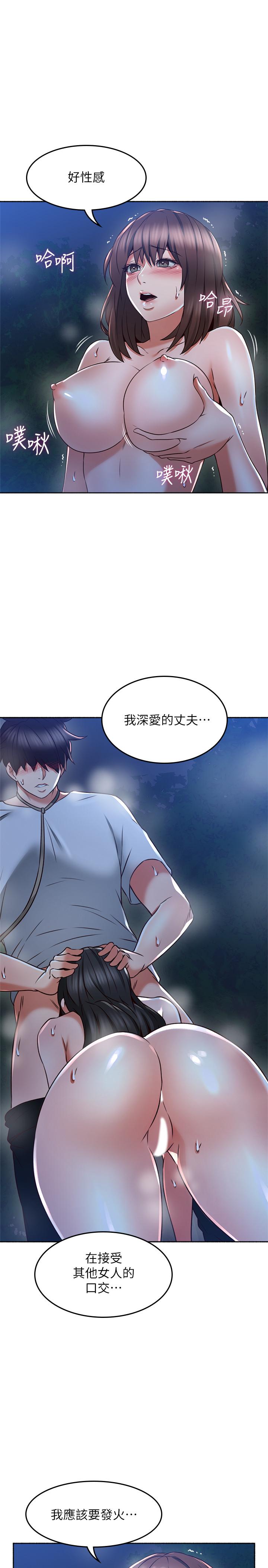邻居人妻