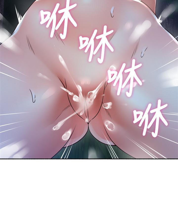 邻居人妻