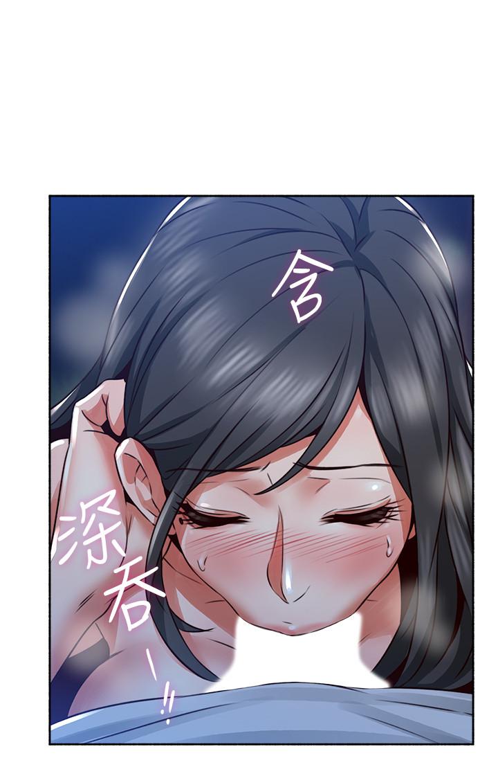邻居人妻