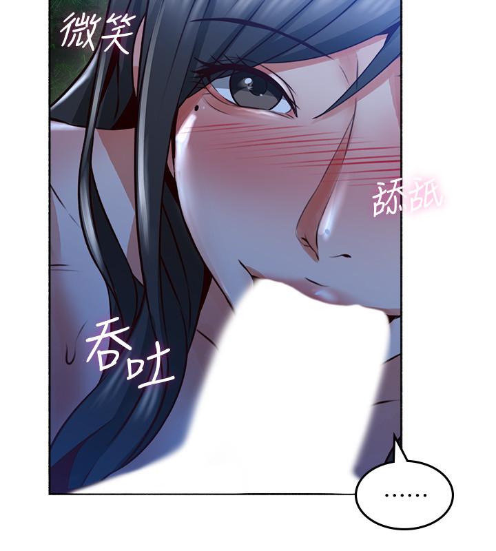邻居人妻