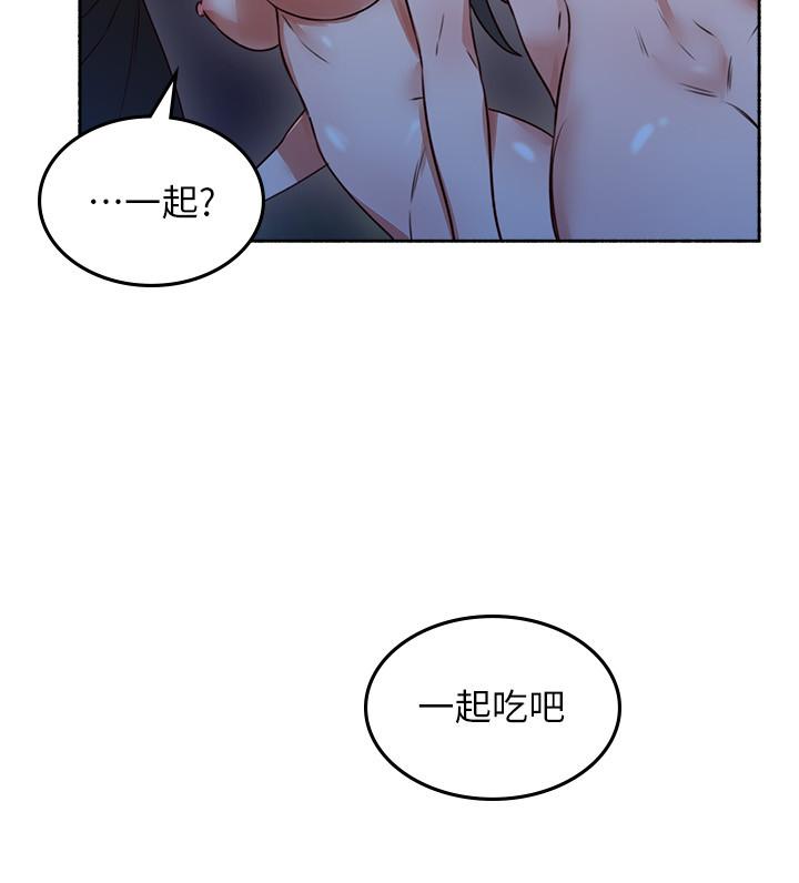 邻居人妻