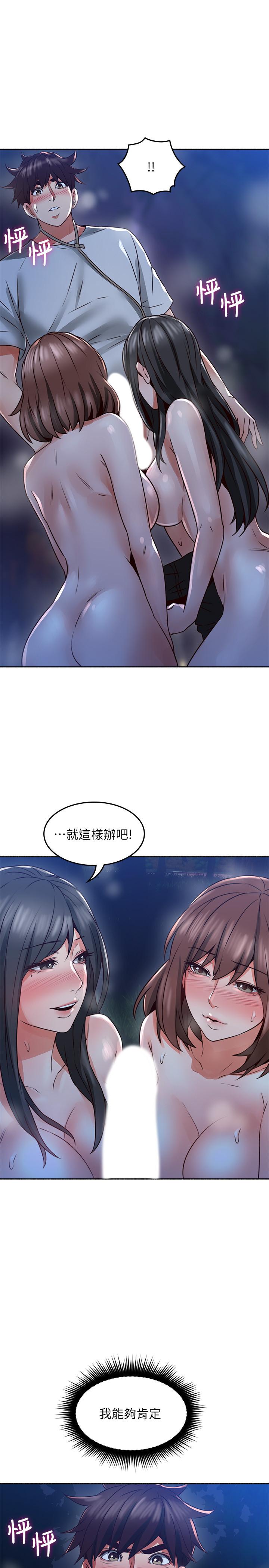 邻居人妻