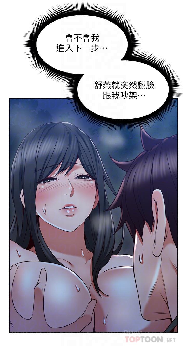 邻居人妻