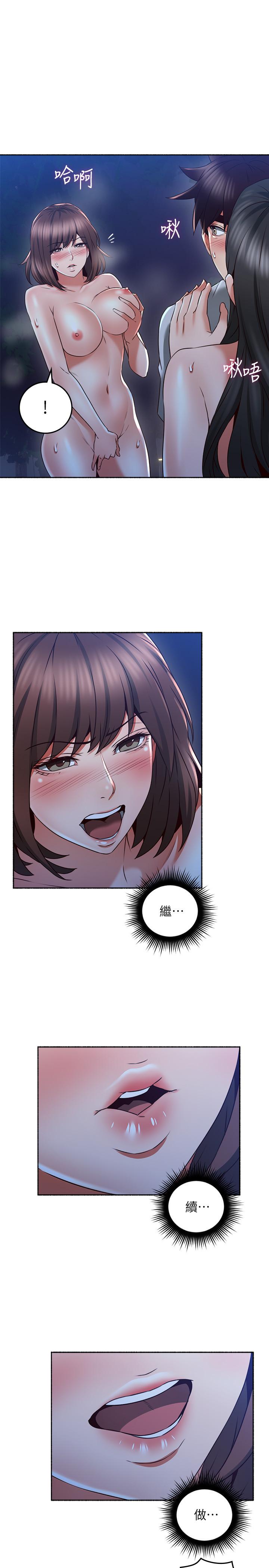 邻居人妻