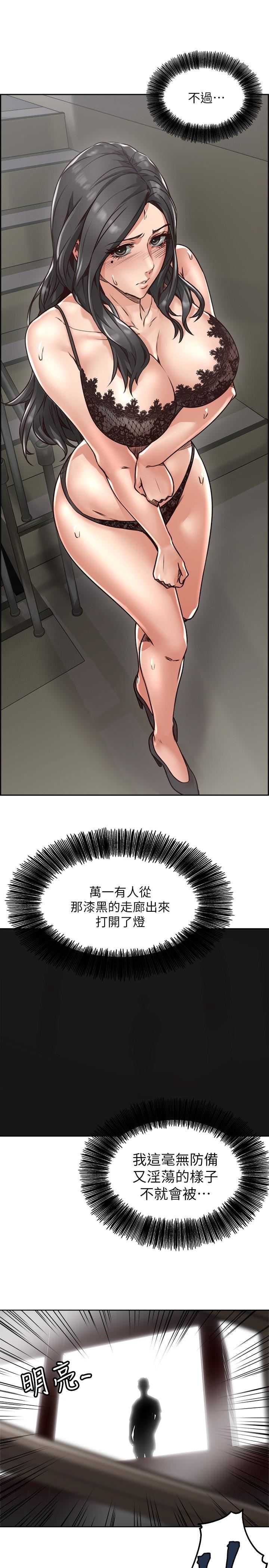 邻居人妻