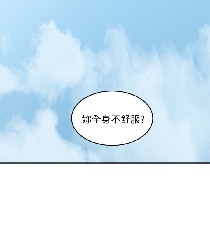 邻居人妻